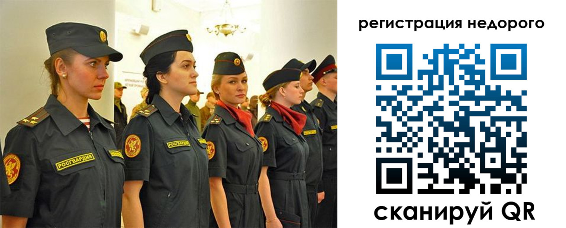 временная регистрация недорого в Белоярске