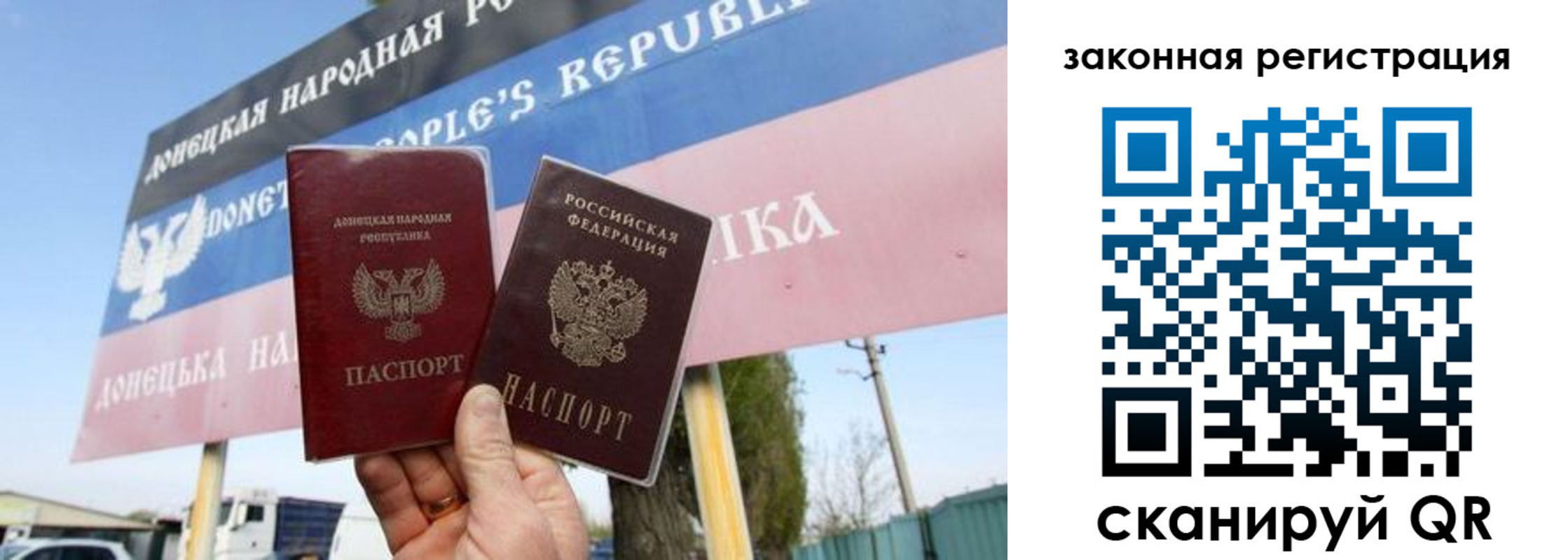 временная регистрация 2025 в Белоярске
