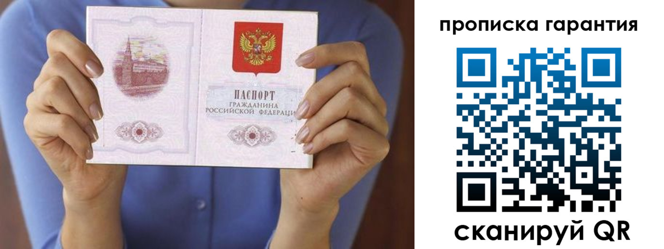 временная регистрация 2025 в Белоярске