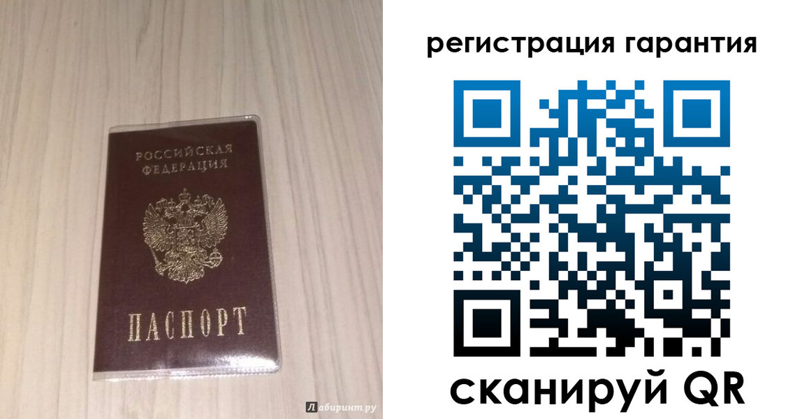 прописка для военкомата в Белоярске